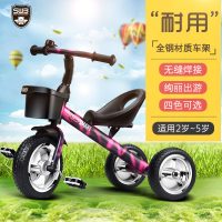 SWB中世婴童 儿童三轮车免充气小孩自行车宝宝手推车脚踏车2-5岁