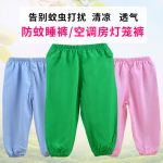 卡通仔仔 夏季儿童绵绸宝宝灯笼裤防蚊长裤男女童空调房睡裤柔软休闲裤子
