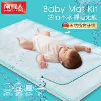 南极人 婴儿凉席新生儿冰丝幼儿园宝宝婴儿床凉席儿童夏季凉席+枕头套件