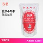 B&B保宁 泡沫型奶瓶清洁剂 500ml*2袋 补充装