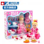 STAR-MOON星月 儿童角色扮演女孩过家家hello kitty玩具茶壶茶杯凯蒂猫玩具