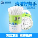 GL格朗 双头宝宝棉签清洁卫生棉棒纸棒护理棉签180支*2盒