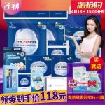 子初 待产包夏季入院全套装孕妇坐月子用品生产后产妇母子春季组合