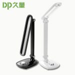 久量 LED护眼台灯 书桌大学生寝室宿舍充电小台灯床头灯阅读灯 谢娜代言