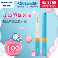 Panasonic松下 EW-DS32儿童电动牙刷 细软刷毛LED灯声波振动刷头