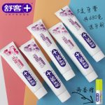 Saky舒客 舒克牙膏成人防蛀洁白去牙渍去口臭去烟渍黄薄荷口气清新5支 共680g