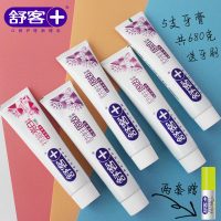 Saky舒客 舒克牙膏成人防蛀洁白去牙渍去口臭去烟渍黄薄荷口气清新5支 共680g