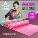 峰燕 瑜伽带弹力带男士力量训练阻力带拉伸带拉力带健身带女伸展带