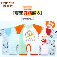 puppyteer博彼特 新生儿纯棉哈衣婴儿连体衣服女宝宝薄款夏装睡衣夏季外出服短袖男