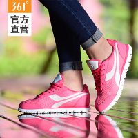 361°361度 女鞋运动鞋2017春夏新款学生网面跑步鞋休闲鞋阿甘鞋