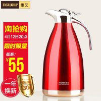 NEWAIR维艾 家用保温壶开水壶热水瓶保温瓶暖壶杯户外304不锈钢大容量2L