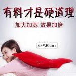 郑品 电加热盐包理疗热敷袋海盐粗盐热敷包电热护膝护腰艾灸暖宫宝