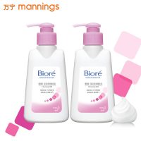 Biore碧柔 深层净润卸妆乳150ml*2支 面部温和清洁 花王洁面