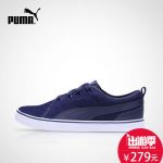 PUMA彪马官方 S Street Vulc 男女款 休闲鞋 361523
