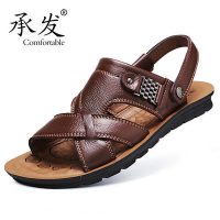 承发 夏季男士凉鞋男真皮沙滩鞋土2017新款休闲爸爸中老年大码凉拖男鞋