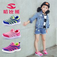 HOBIBEAR哈比熊 童鞋2017春秋新款女童毛毛虫运动鞋男童春款透气网鞋宝宝鞋