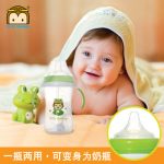 优优马骝 新生儿婴儿PP奶瓶特大宽口宝宝学饮杯带手柄吸管防摔 140ml