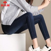 俞兆林 高腰牛仔裤女 九分裤修身显瘦女士小脚铅笔裤弹力学生大码 多色可选