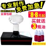 鹭尚 长方形光敏印章制作刻印章快递验视章签收章刻章二维码印章