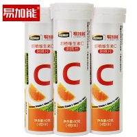 易加能 甜橙维生素C泡腾片 VC成人儿童维C 10片*3瓶