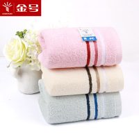 金号 纯棉毛巾 加厚情侣毛巾 舒适吸水柔软成人洗脸巾2条装