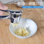 雀居 手动压蒜器不锈钢捣蒜器挤蒜剥蒜器夹蒜器蒜蓉器金属蒜泥器
