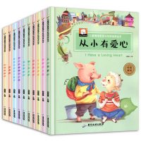 儿童绘本中英文双语绘本培养孩子情绪性格情商管理早教图画书籍