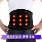 南极人 N3B4X80283护腰带腰间盘腰椎间盘自发热钢板劳损腰托突出保暖宫男女士