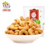 粒上皇 炭烧腰果185g*2袋 腰果仁休闲零食坚果特产炒货干果