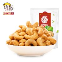 粒上皇 炭烧腰果185g*2袋 腰果仁休闲零食坚果特产炒货干果