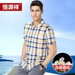 恒源祥 含桑蚕丝男装夏装翻领商务短袖格子衬衫男衬衣中年爸爸装