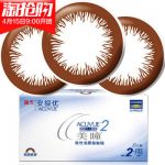 强生 美瞳双周抛6片装 妍妍两周抛大小直径近视隐形眼镜安视优