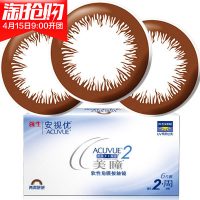 强生 美瞳双周抛6片装 妍妍两周抛大小直径近视隐形眼镜安视优