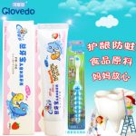可爱多 益牙宝儿童水晶牙膏宝宝牙刷无氟可防蛀换牙期