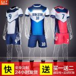 LET立腾 定制足球服套装男成人夏季短袖足球衣服组队服团购印号训练服