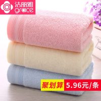 grace洁丽雅 毛巾 3条装 纯棉柔软吸水成人加厚面巾 全棉男女洗脸大毛巾