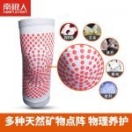 南极人 NBK6F50013护膝保暖老人寒腿女士男士四季膝盖自发热关节防寒运动夏季