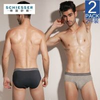 神价格!Schiesser德国舒雅 男士舒美棉三角内裤吸汗短裤头基本款透气舒适 2条装
