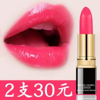 Besty 口红持久保湿不脱色防水滋润唇膏咬唇妆