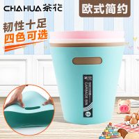 茶花 脚踏式塑料翻盖垃圾桶带盖卫生间垃圾筒创意家用卫生桶