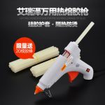 艾瑞泽 ARZ-RJQ手工电热熔胶枪家用玻璃硅胶条棒棒胶水胶抢热溶胶棒7-11mm