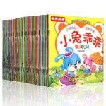 幼儿童话儿童故事书绘本宝宝睡前故事书启蒙认知睡前有声小故事图书全套60本