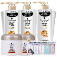 Schwarzkopf施华蔻 羊绒脂大套装(洗发水600ml*2+润发乳600ml+发膜50ml*2)赠施华蔻臻选体验装(洗发露50ml*5)