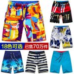 浪奔浪 短裤男夏天休闲运动五分大裤衩潮夏季七分宽松情侣速干男士沙滩裤