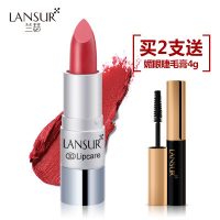 LANSUR兰瑟 唇膏 3D光璨女微珠光滋润保湿 姨妈色不易沾杯口红豆沙红 3.8g