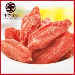 丰凯园 宁夏枸杞子2016新货中宁苟杞子500g