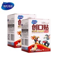 海氏海诺 创可贴经济型100片*2 透气止血贴创口贴家用旅行创可贴