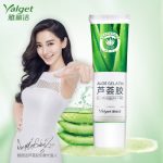 Yalget雅丽洁 祛痘印芦荟胶45g 晒后保湿补水修护淡化痘疤芦荟凝胶