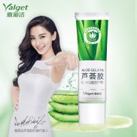 Yalget雅丽洁 祛痘印芦荟胶45g 晒后保湿补水修护淡化痘疤芦荟凝胶