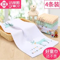grace洁丽雅 小毛巾 纯棉纱布儿童洗脸面巾 4条装 全棉吸水童巾宝宝毛巾